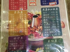 菜单-牛叔鲜羊肉铜火锅(远东小区店)