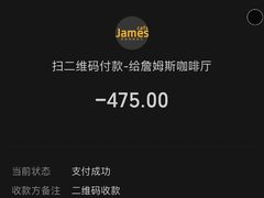 -JAMES+詹嘉厨房