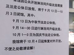 -天河体育中心游泳馆