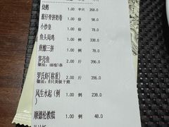 -猪肉婆私房菜(容桂总店)