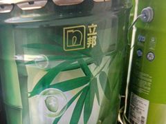 -立邦(武侯区西部专卖店)