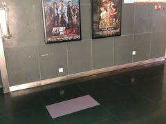 -横店影城(南京水游城店)