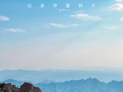 -白草畔自然风景区