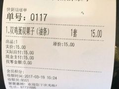 -清真·二嫂子煎饼果子(鼓楼旗舰形象店)