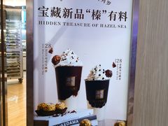 -奈雪的茶(青岛卓悦里INTOWN店)