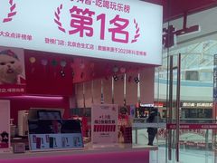 -K22.酸奶草莓(烟台芝罘店)