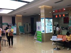 -广州仁爱天河医院体检中心