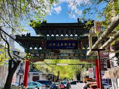 -沈阳道古物市场