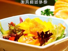 和风田园沙律-三上料理(西湖文化广场店)