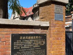 -天津五大道文化旅游区