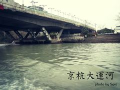 -运河游船(武林门码头)