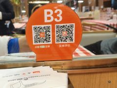 -西贝(华发商都店)