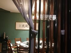 -阿庄新豫菜(通泰路店)