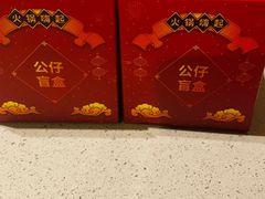-海底捞火锅(凯德广场店)