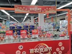 -物美超市(通州果园店)