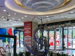 -红星美凯龙北京至尊MALL(东四环中路店)