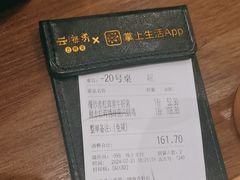 -云海肴·汽锅鸡·云南菜(广安门天虹店)