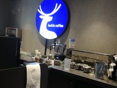 -瑞幸咖啡(广东外经贸大厦店)