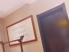 -箪食巷私房菜馆·鲁菜(玉函路店)