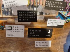 -T80科技文化国际社区-停车场