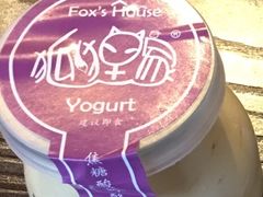 -狐狸家·酸奶酪专门店(平江路店)