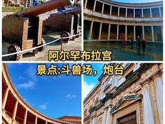 -阿尔罕布拉宫