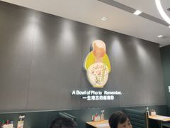 -蔡澜Pho·越南粉餐厅(海上世界店)