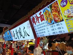 -东门町美食街