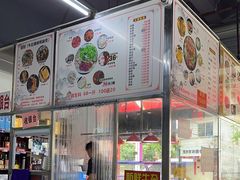 -周良天山牛杂城(天山路总店)
