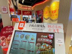 -盛香亭热卤(永旺梦乐城店)