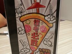 -必胜客(万达广场店)