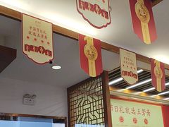 -五芳斋(中山大道总店)
