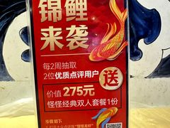 -怪怪龙虾·来自江苏盱眙(惊驾路店)