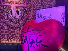 -爱豆KTV(九街店)