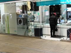 -福奈特洗衣洗鞋(莘谭路店)