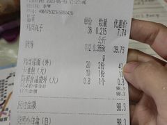 -峨嵋酒家总店(车公庄店)