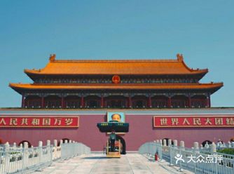 北京距离比较近的3家景点攻略
