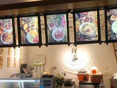 -禅泉冰粉(24城店)
