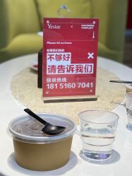 -Yestar艺星医疗美容医院