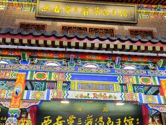 门面-西安贾三灌汤包·回坊小吃·清真炒菜(北院门总店)