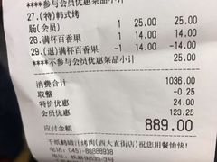 -千纸鹤嫩汁烤肉(西大直街店)