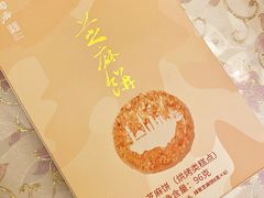 芝麻饼礼盒装-陶陶居饼家(惠福东路店)