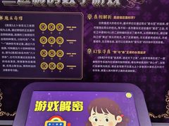 -奥林匹克森林公园南门-停车场