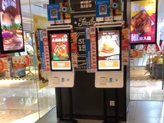 -汉堡王(华润五彩城店)