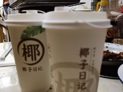 -椰子日记(世欧广场店)