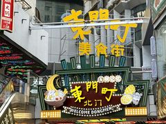 -星满杯TEAFUL(罗湖东门店)