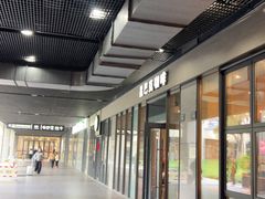 -星巴克(杭州市民中心店)