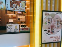 -7分甜(李沧万达店)