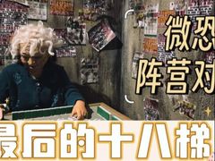 -明日世界密室轰趴·剧本桌游·箭馆团建(国贸店)
