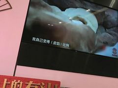 -包道广式点心专门店(东山口店)